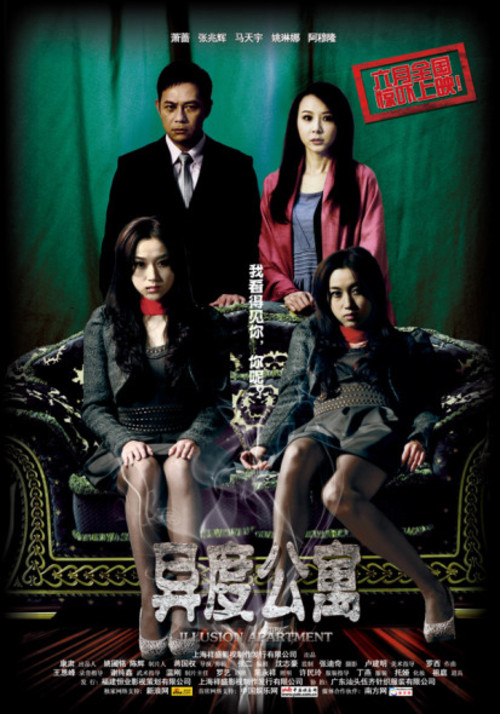 看灵异公寓 5款影音专用2.1 1音箱推荐