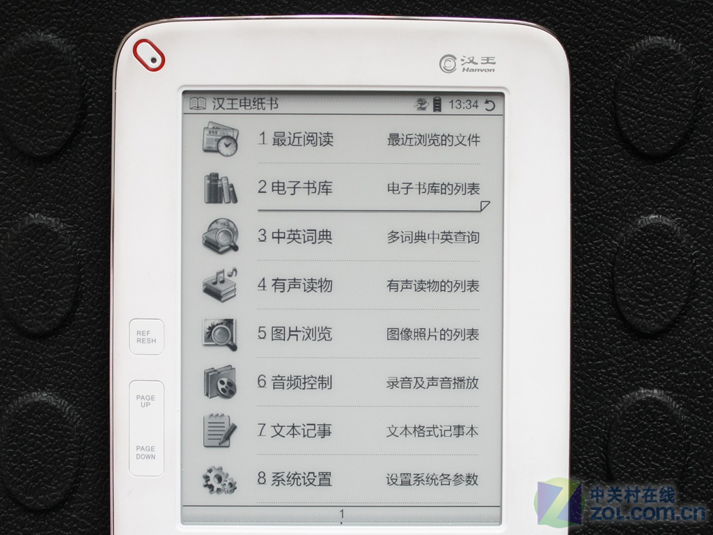 【高清图】 6吋e-ink屏全键盘电子书 汉王f30评测图1