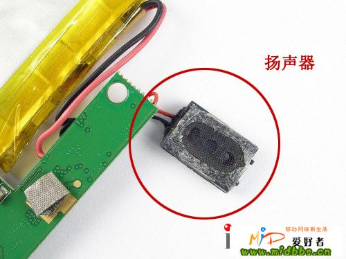 RK2808������ħAndroid MID W7���ͼ 