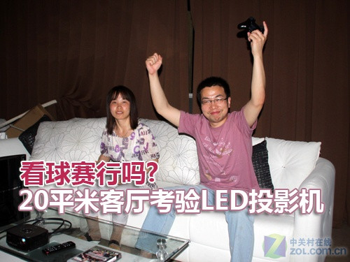 ?20ƽ׿LEDͶӰ 