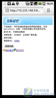 ȫ װĦXT800 