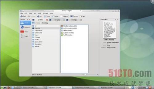 体验openSUSE 11.3 越来越像Fedora?
