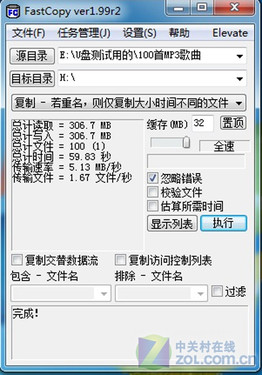 雷克沙TF卡评测