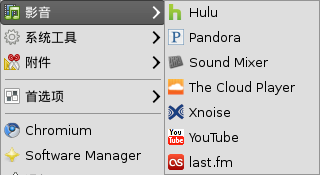 不输Win Peppermint Linux云特征体验