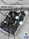 四款10000元! 顶级三单元耳塞横向评测