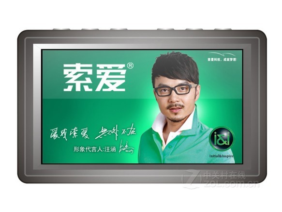 【索爱v-72 4gb】报价_参数_图片_论坛_(soaiy)索爱v-72 4gb mp4报价