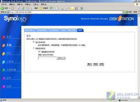 Ӳѱؿ Synologyվ 
