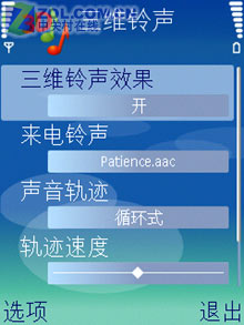 ��̸320���˾ S60ŵ����N73���ⱨ��һ 