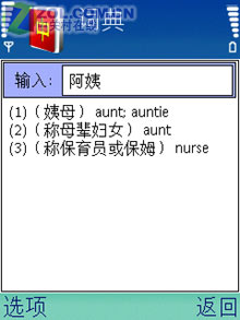 ��̸320���˾ S60ŵ����N73���ⱨ��һ 