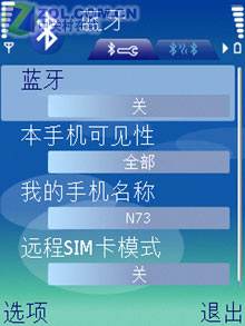 ��̸320���˾ S60ŵ����N73���ⱨ��һ 