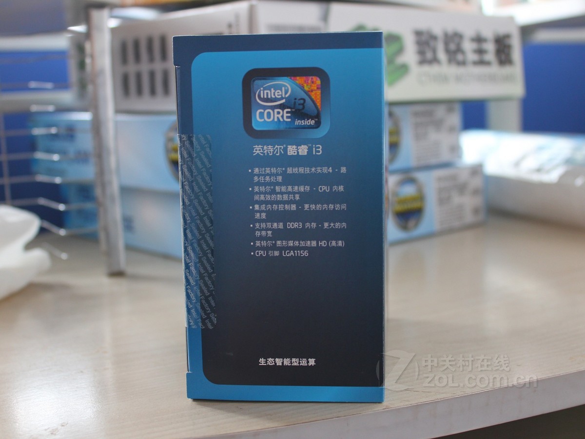 intel 酷睿i3 550(盒)