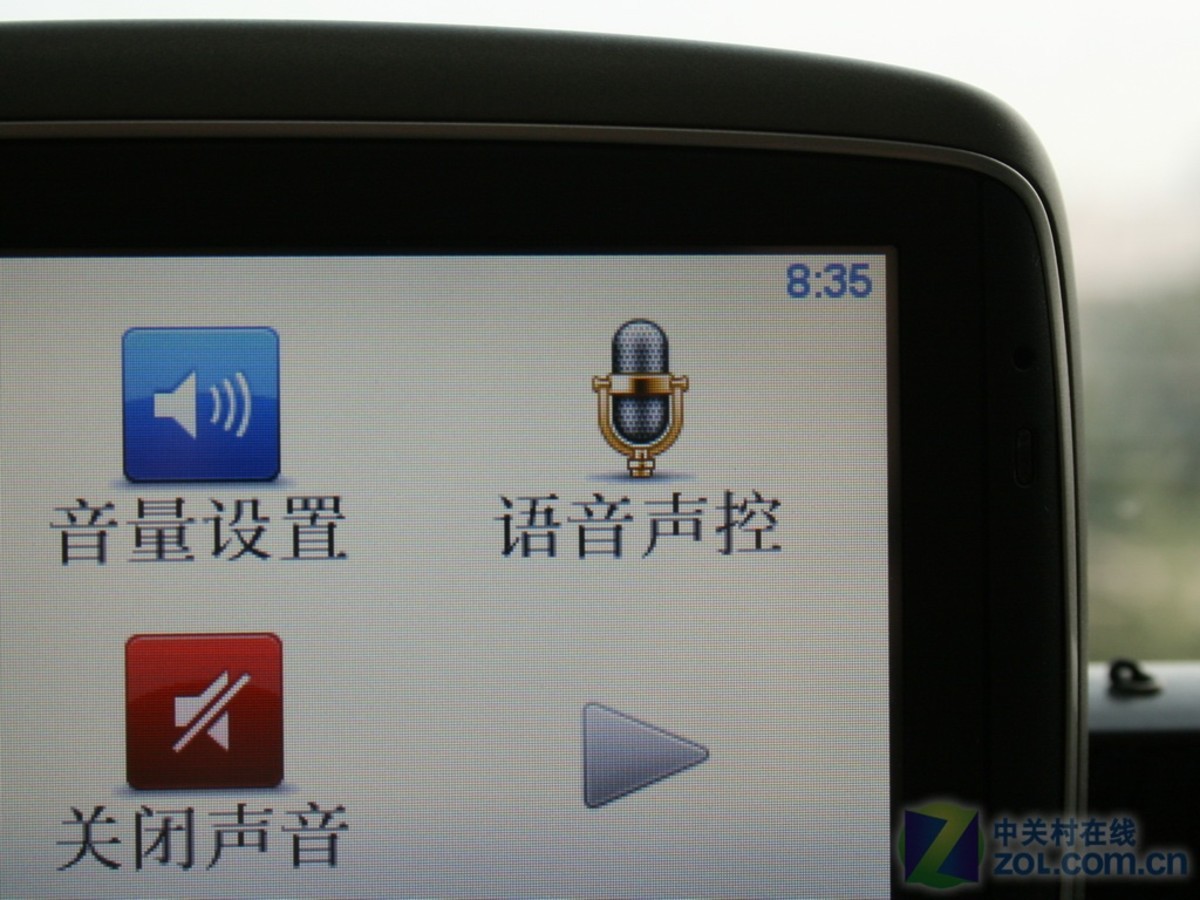 【高清图】 解放双手!车载gps语音指令实战解析图7