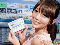 完结版S60 v5? 诺基亚C6搭可爱美女图赏