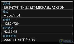 EVDO+GSM˫��˫�� ����SPhoneI909������ 