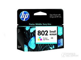 HP 802s(CH562ZZ)