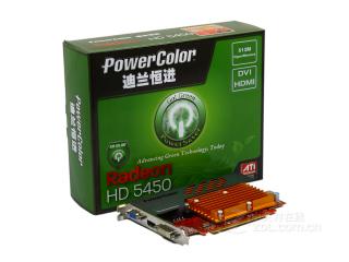 HD5450ɫ512HM