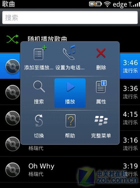 BlackBerry 6 ݮ9800׷ 