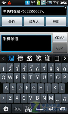 EVDO+GSM˫��˫�� ����SPhoneI909������ 