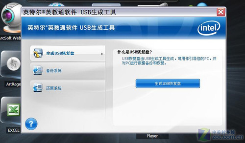 רΪѧ������ Ӣ�ض�ѧϰ���׷����� 