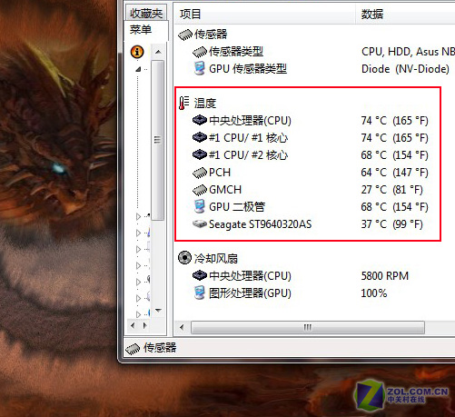22款学生本横评:散热和重量的数据列表