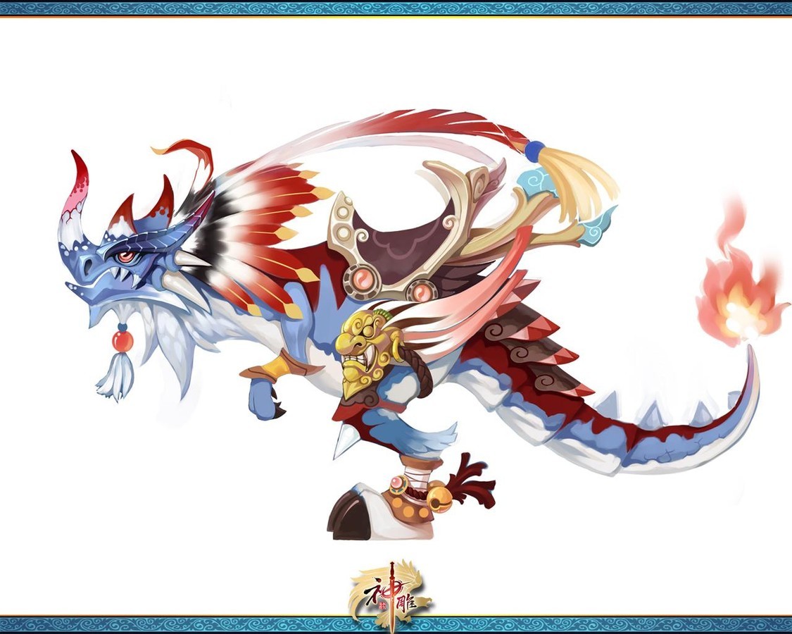 【高清图】 《神雕》坐骑曝光 表情拟人宠物式养成图8