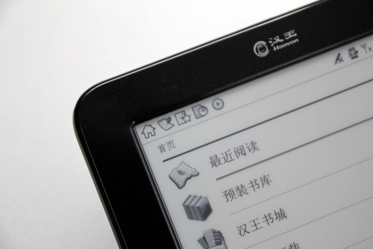 【高清图】 汉王(hanwang)n800电纸书实拍图 图35