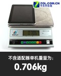平板电脑横评:重量/键距/温度数据来源