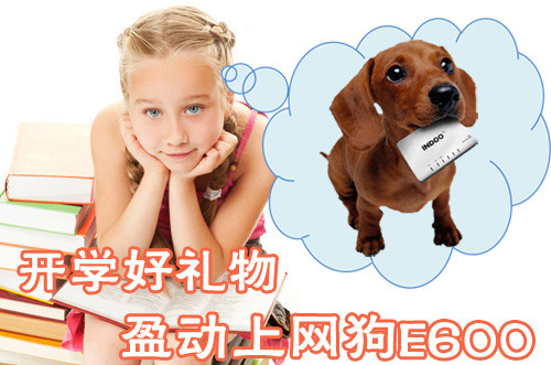 ���ӵ��ػ���ʹ ӯ��ѧ������������ 