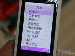 ����3G+Ψ������ CDMA��ʽ��̩EV269���� 