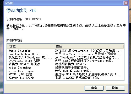 ������֮�����Լұ��� ����DV��Ƶ�� 