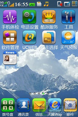 ����N900S���� 