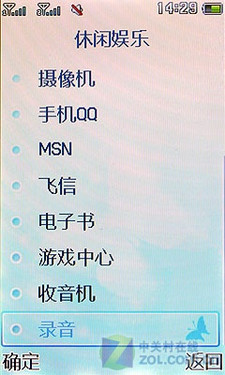 隐藏的蝴蝶机 双卡双待翻盖夏新F56评测