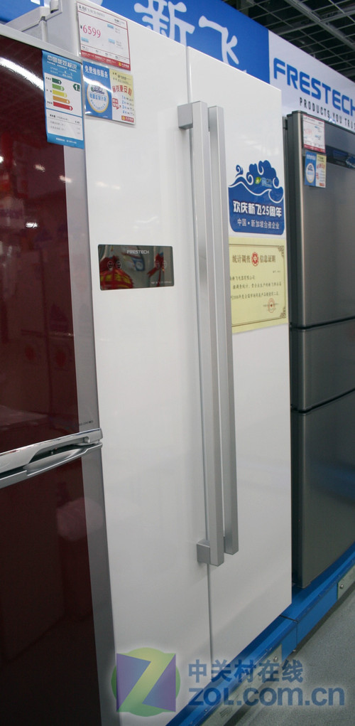 560l超大容积 新飞对开门冰箱仅6599元