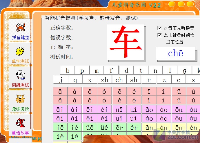 【高清图】 互动短焦新趋势 优派投影pjd7383i测试图129