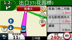 ǿǿ Garmin׿״1455+Ȳ 