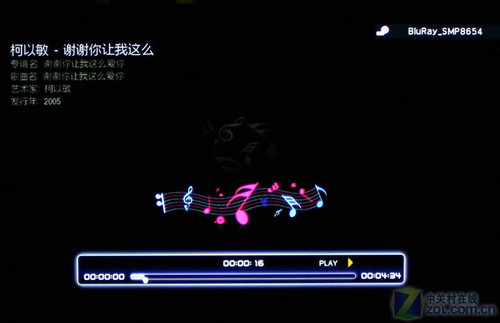 蓝光高清wifi三合一 碧维视BV8078评测