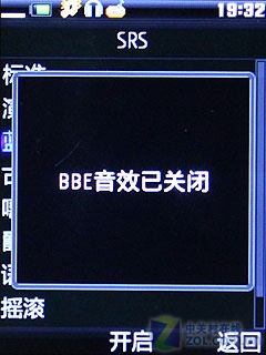ɶ��רҵ�����ֻ�? BBE����������V205���� 