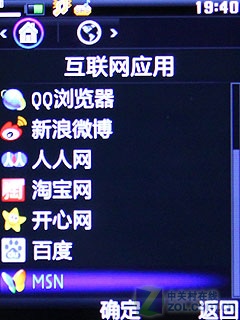 ɶ��רҵ�����ֻ�? BBE����������V205���� 