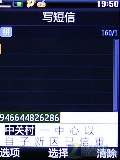 ɶ��רҵ�����ֻ�? BBE����������V205���� 