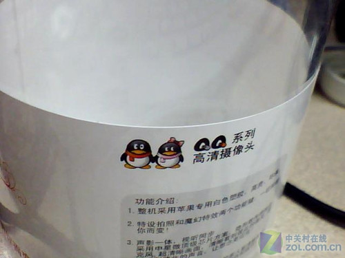 苹果风格设计 海天地QQ Z10摄像头首测