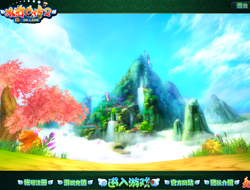 ˮ��еĴ� ��ˮ�Q��2�����ⱨ�� 