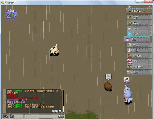 ������κ��� ��ʯ��ʱ��2�������Ƥ�� 