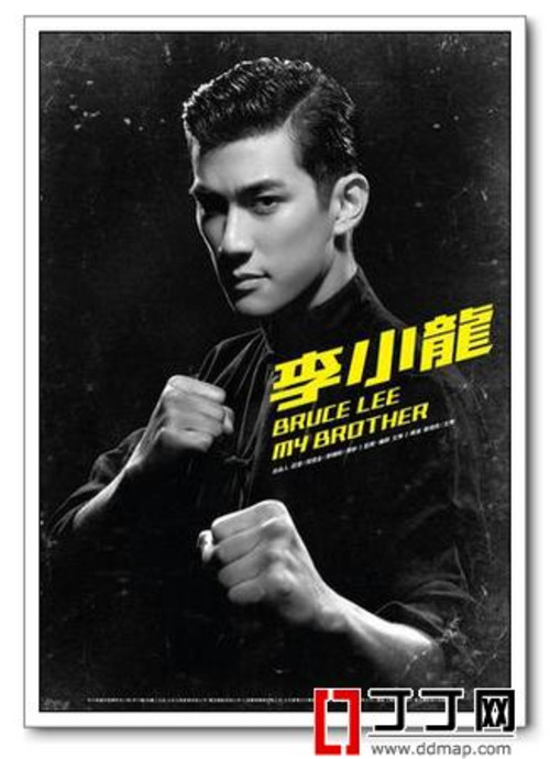 李小龙少年李小龙剧情简介:《少年李小龙》是在得到李小龙胞姐李秋源