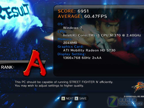 红色腰线再来临 神舟优雅A470首发评测