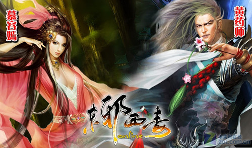 经典故事的延续《东邪西毒》年度评测