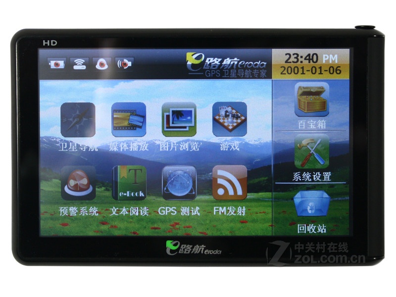 e·Gphone1
