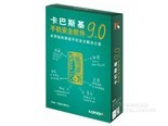 卡巴斯基手机安全软件9.0