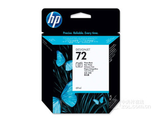 HP 72(C9397A)