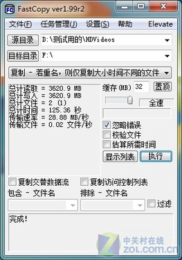 SH02ƶӲ 