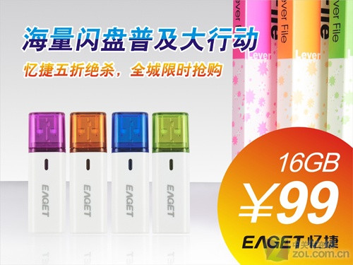 ȫ 16GB̾ɱ99Ԫ 